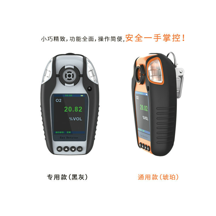 鄰甲苯胺檢測儀能否檢測其他有害氣體？