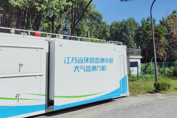 滿滿科技感！大氣監測方艙在常熟“上崗” 