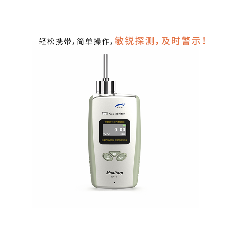 如何正確校準(zhǔn)莰酮檢測儀以確保準(zhǔn)確性？