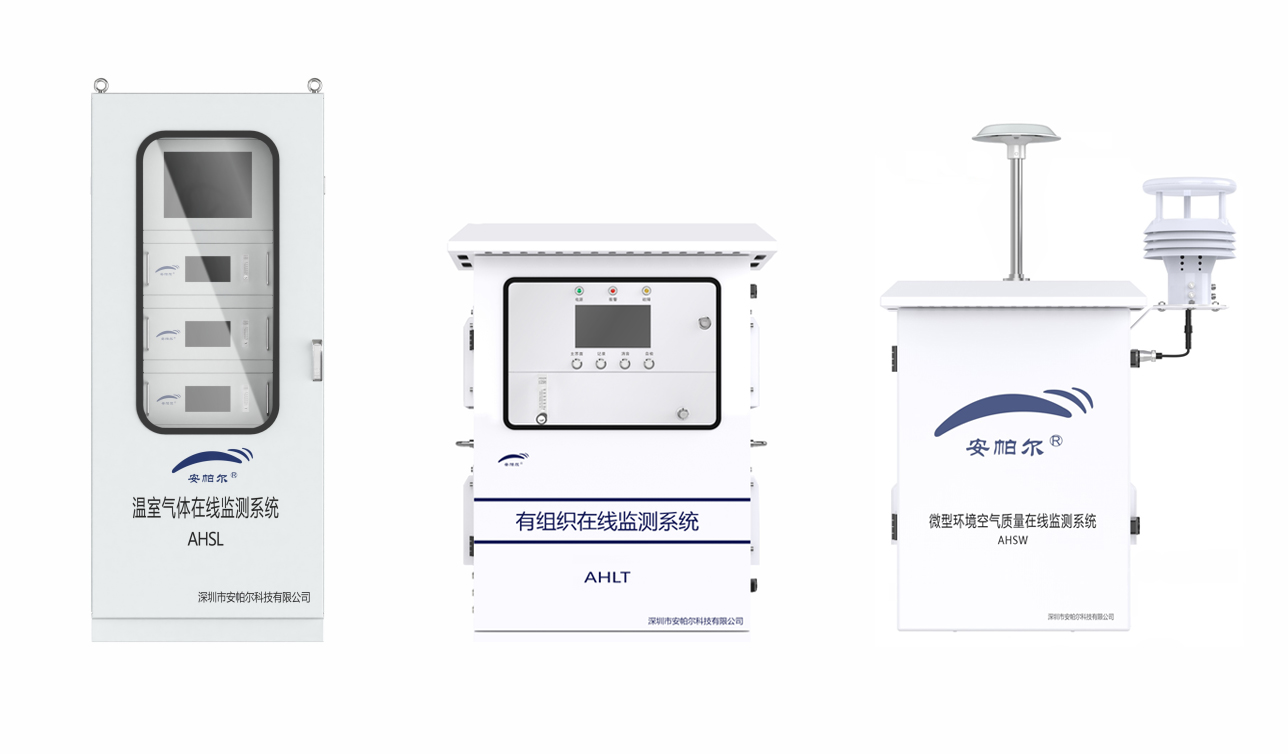 安帕爾助力雙碳目標鄉(xiāng)村振興，成就綠色未來