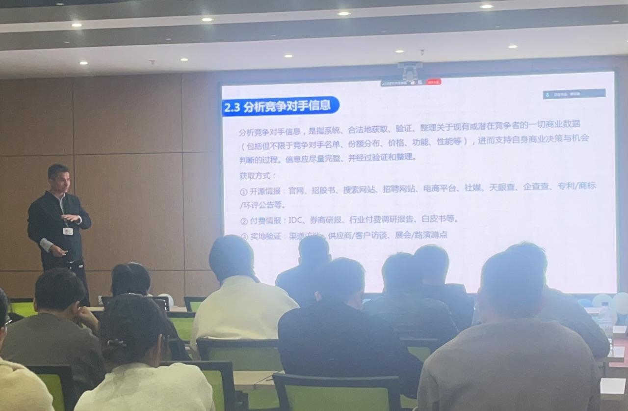 精準識機，賦能增長